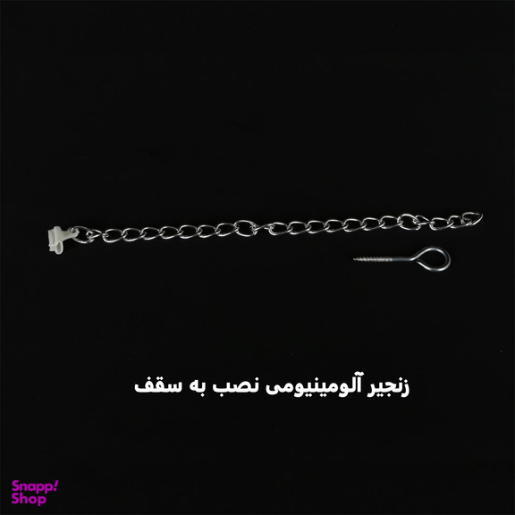 میله پرده حمام دلفین مدل FLX-200