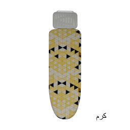 میز اتو یونیک مدل نشسته بزرگ کد UN-7020