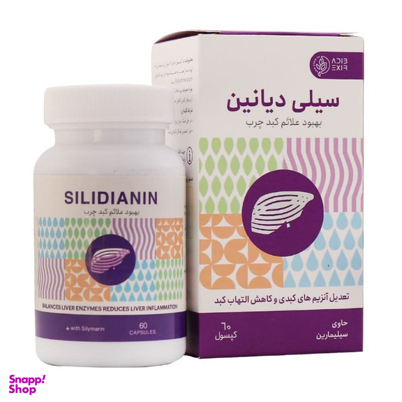 کپسول سیلی دیانین ادیب اکسیر بسته 60 عددی