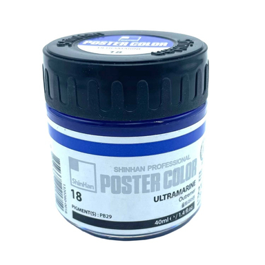 گواش شین هان رنگ Ultramarine کد 18
