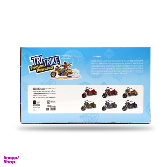 موتور بازی مدل قدرتی