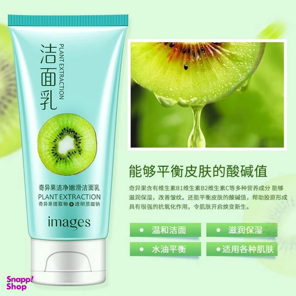 فوم شستشو صورت ایمجز مدل Kiwi Fruit حجم 150 میلی لیتر