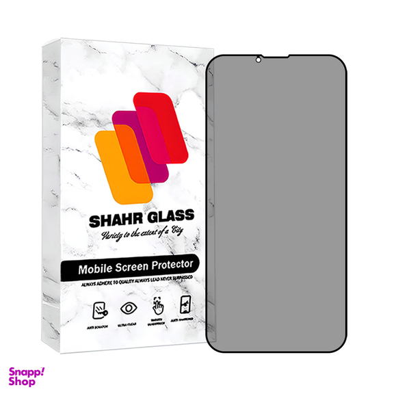 محافظ صفحه نمایش حریم شخصی گوشی موبایل شهر گلس مدل FSLPRVCSHN مناسب برای اپل iPhone 13 Pro Max / iPhone 14 Plus