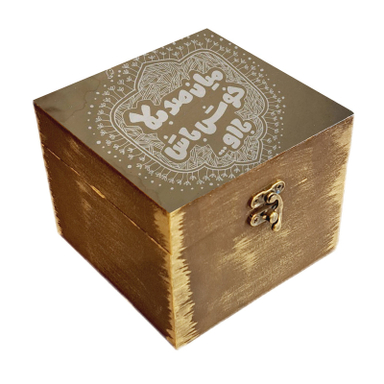 جعبه هدیه چوبی مدل سنتی کد WSB106