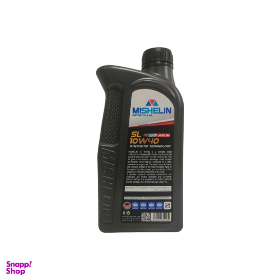 روغن موتورسیکلت میشلن اویل کد 1040SL حجم 1 لیتر