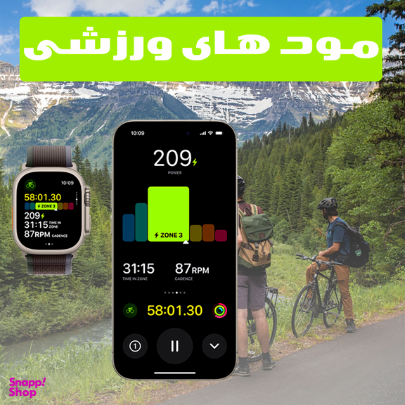 ساعت هوشمند گیفت کالکشن مدل HW9
