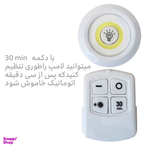 چراغ اضطراری مدل LED-X3 بسته 3 عددی