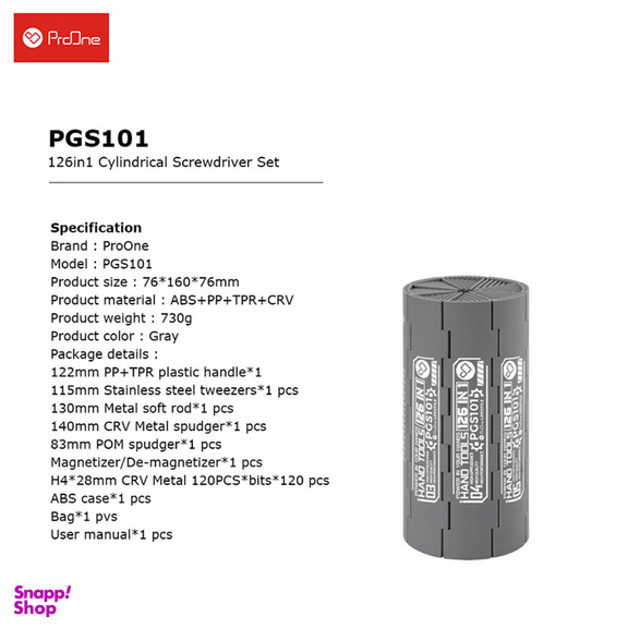 ست پیچ گوشتی سیلندری پرووان مدل PGS101 بسته 126 عددی