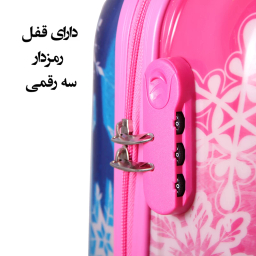 چمدان کودک مدل 08