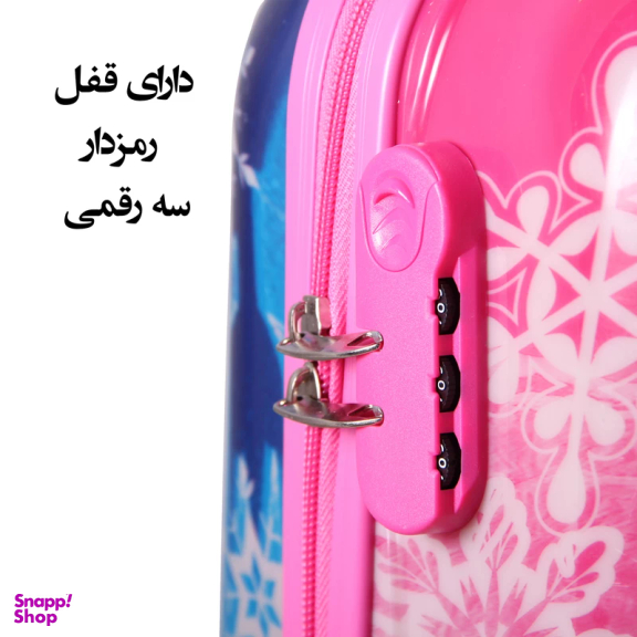 چمدان کودک مدل 08