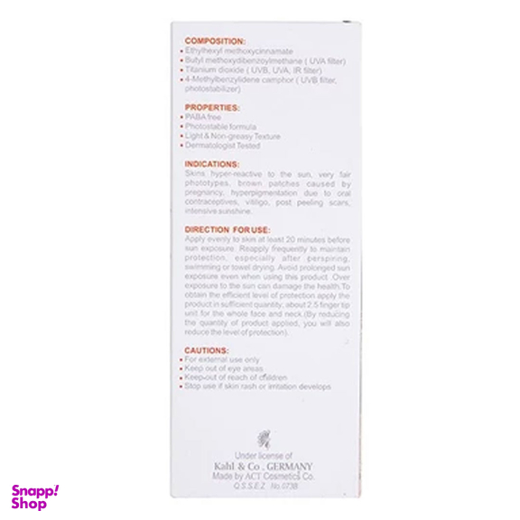 کرم ضدآفتاب SPF60 بدون رنگ مای حجم 50 میلی‌ لیتر مجموعه 2 عددی