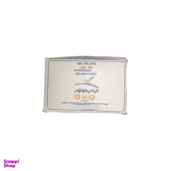 فیلتر روغن موتور خودرو بهران مدل GS1155/93