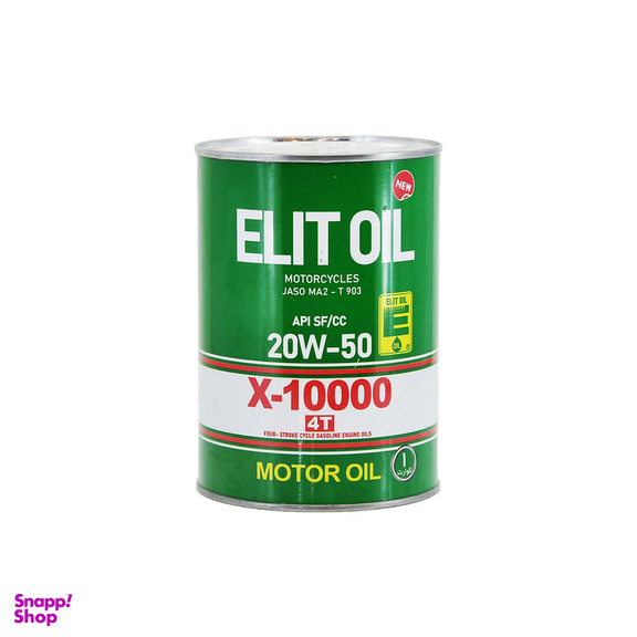 روغن موتور الیت کد X-10000 4T مدل 20W50 SF/CC حجم 1 لیتر