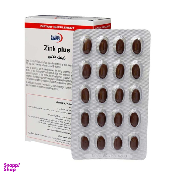 کپسول زینک پلاس یوروویتال بسته 60 عددی