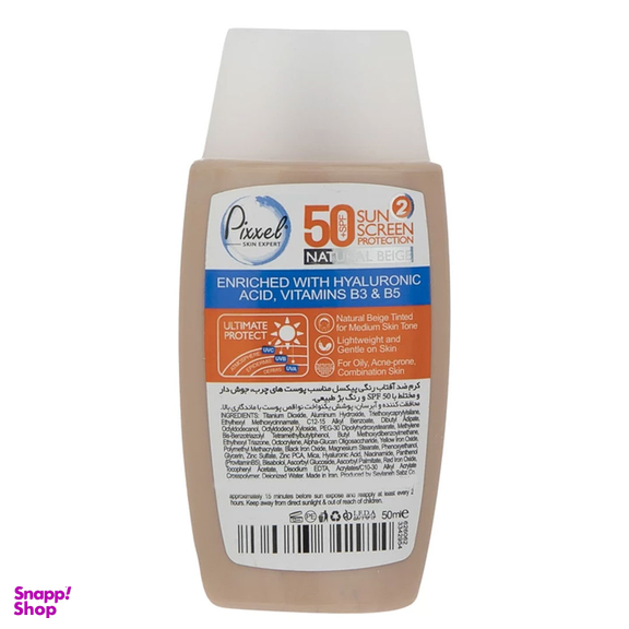کرم ضد آفتاب پیکسل مدل Acne Prone حجم 50 میلی لیتر