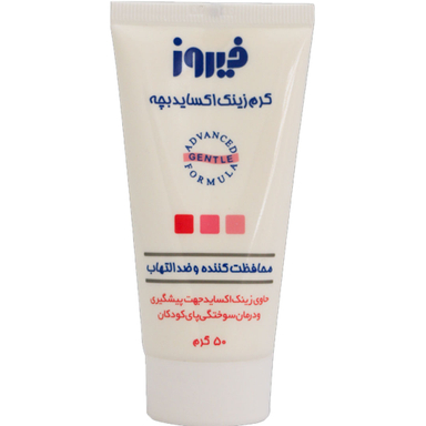 کرم زینک اکساید فیروز مناسب کودکان وزن 50 گرم