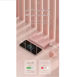 پاوربانک جووی کد JP-310 ظرفیت 10000 میلی‌ آمپر ساعت