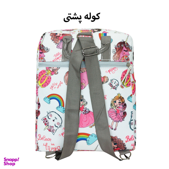 کوله پشتی بچگانه سیی مدل پرنسس و یونیکورن سه کاره کد 226.7