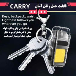 چراغ قوه و فندک شارژی مدل LR85