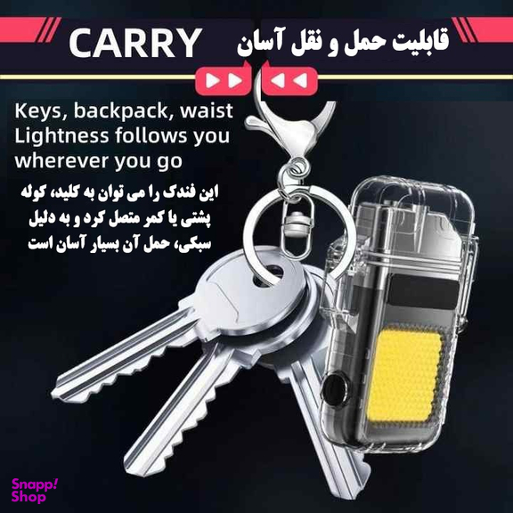چراغ قوه و فندک شارژی مدل LR85
