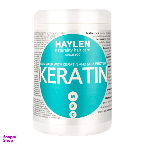 ماسک مو بدون سولفات هایلن مدل KERATIN حجم 1000 میلی لیتر