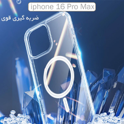 کاور و محافظ لنز دوربین گوشی موبایل مدل MSAFE_RIN مناسب برای اپل iPhone 16 Pro Max