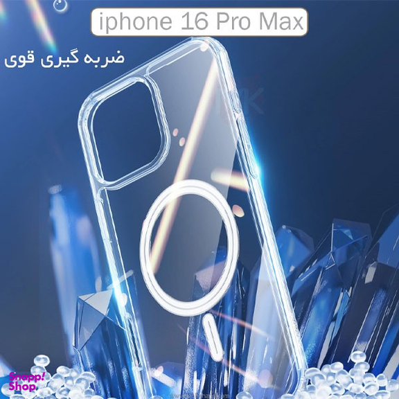 کاور و محافظ لنز دوربین گوشی موبایل مدل MSAFE_RIN مناسب برای اپل iPhone 16 Pro Max