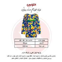 تونیک زنانه افراتین مدل لاله کد 7570
