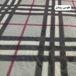 پتو فایپکو مدل New Classic سایز 160×220 سانتی متر