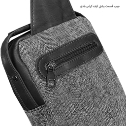 کیف کراس بادی فوروارد مدل 636SPORT