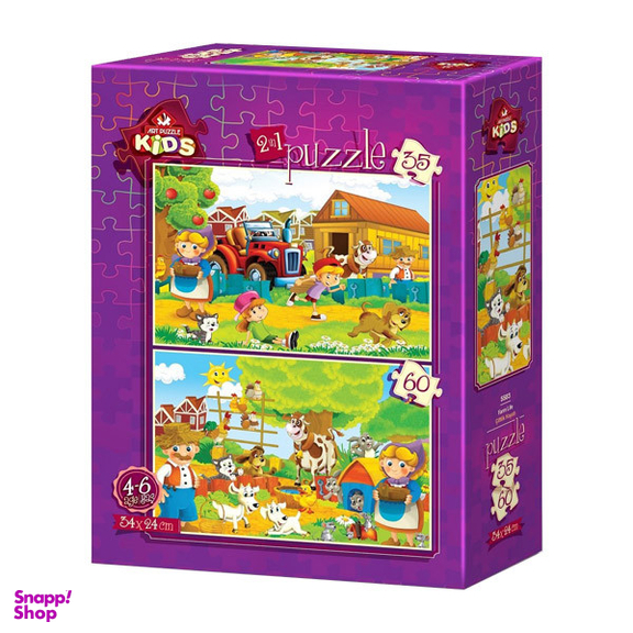 پازل 35 و 60 تکه آرت پازل مدل (5583) The Farm Life