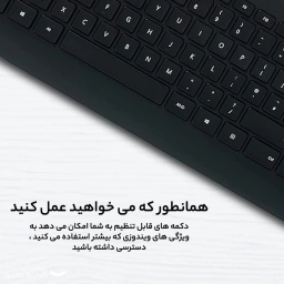 کیبورد و ماوس مایکروسافت مدل 900
