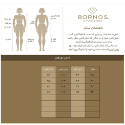 دامن زنانه برنس مدل نورهان رنگ مشکی