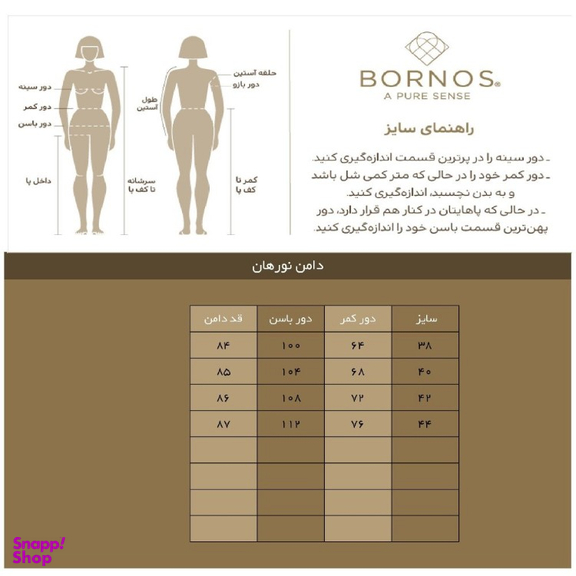 دامن زنانه برنس مدل نورهان رنگ مشکی