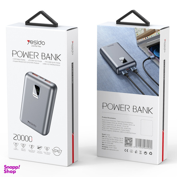 پاوربانک یسیدو مدل YESIDO YP47 ظرفیت 20000 میلی آمپر ساعت