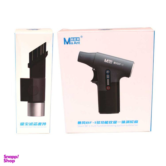 جت فن مانت توربو مدل MAANT BF-1 کد SH-1141