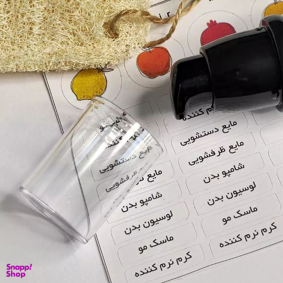 پک جا مایع لیمو کمپ مدل پمپی مجموعه 5 عددی