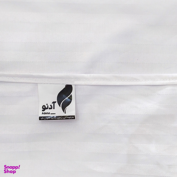 کاور لحاف آدنو مدل هتلی یک نفره سایز 160x220 سانتی متر