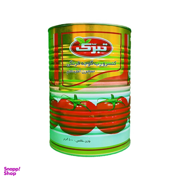 کنسرو رب گوجه فرنگی تبرک وزن 4 کیلوگرم
