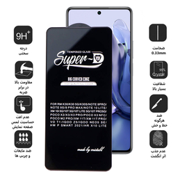 محافظ صفحه نمایش اپیکوی مدل Super 5D مناسب برای گوشی موبایل شیائومی Mi 11T/Mi 11T Pro/Mi 10T/Mi 10T Pro/Mi 10T Lite/Mi 10i/Redmi/K30/K30s/ Note Note10 Lite/Note 9s/Note 9 Pro/Note 9 Pro Max