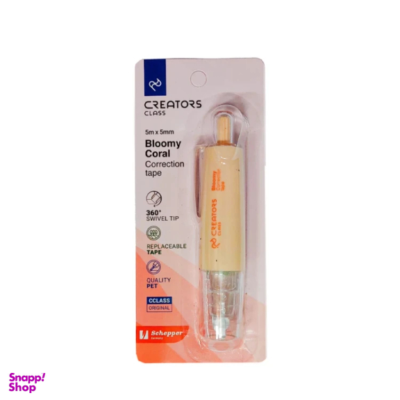 غلط گیر نواری سی کلاس مدل creators مجموعه ۳ عددی