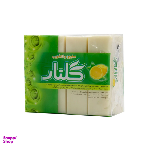 صابون لباسشویی گلنار وزن 160 گرم بسته 4 عددی