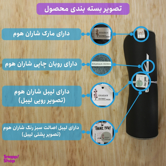 پادری شاران هوم مدل اسفنج دار طرح مخمل راه راه فانتزی سایز 40 ×65 سانتی متر