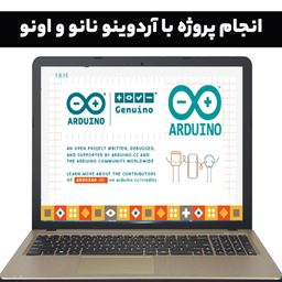 کیت ماژول و سنسور الکترونیکی آردوینو مهندسیکا مدل AINO+20