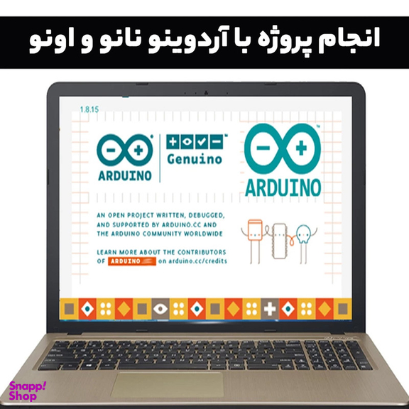 کیت ماژول و سنسور الکترونیکی آردوینو مهندسیکا مدل AINO+20