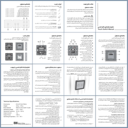 کلید لمسی تک پل مایا مدل MT1EF22