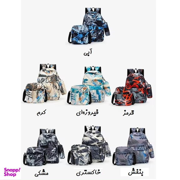 کوله پشتی پسرانه کد 11 همراه با جامدادی و کیف رودوشی