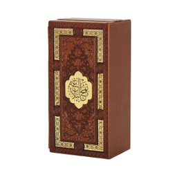 کتاب قرآن کریم و نهج‌البلاغه همراه با قاب کشویی انتشارات پیام عدالت مجموعه ۲ جلدی