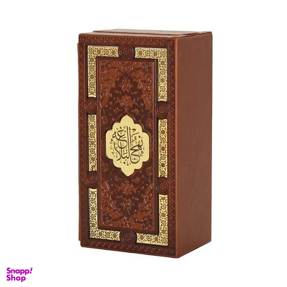کتاب قرآن کریم و نهج‌البلاغه همراه با قاب کشویی انتشارات پیام عدالت مجموعه ۲ جلدی