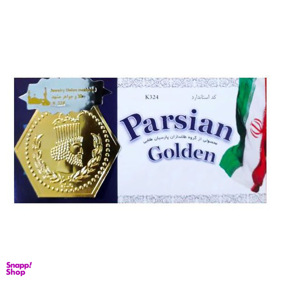 طلا گرمی 18 عیار مدل پارسیان آفرینش